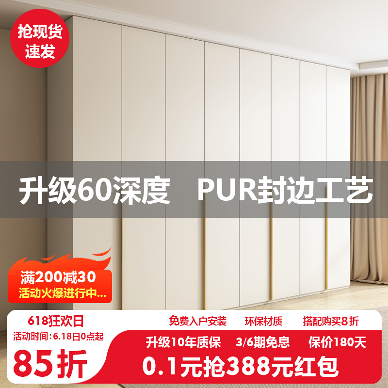 欧松实木衣柜家用卧室现代小户型极简奶油风一门到顶衣橱柜子