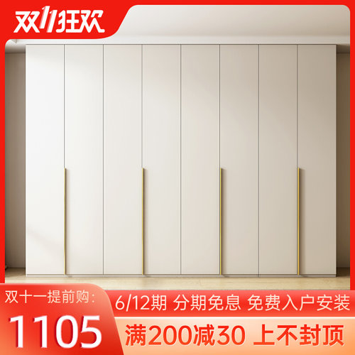 实木衣柜家用卧室现代简约v小户型奶油风格意式极简收纳储物大衣