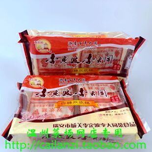 温州特产 李大同 瑞安口味 白糖双炊糕 16小包 怀旧版 500g