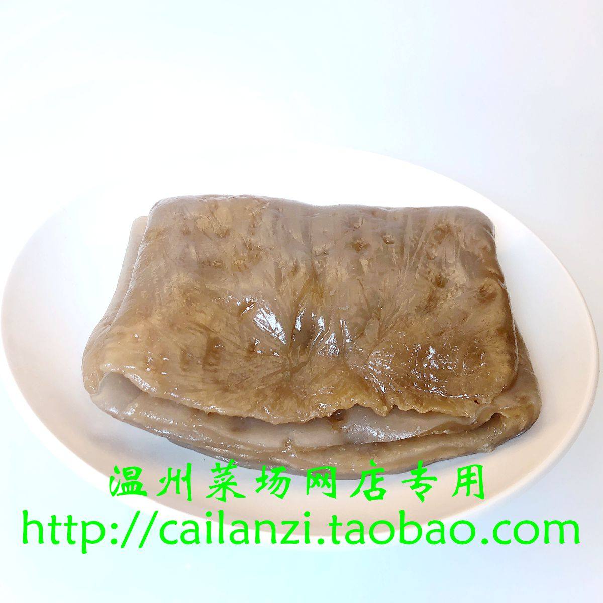 温州味道 锦粉面 粗番薯粉面皮 地瓜面皮 散装食品真空包装 500g