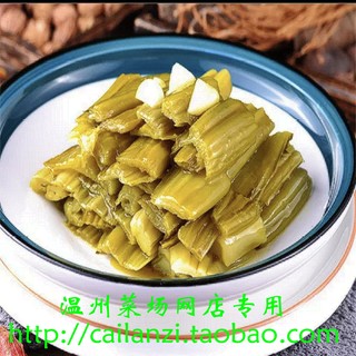 温州味道 菜油炒臭菜洪 即食臭菜梗 吃着臭闻着香 真空包装 500g