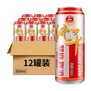 温州双鹿纯干啤酒 罐装啤酒 破损包赔 部分地区顺丰包邮 500ml