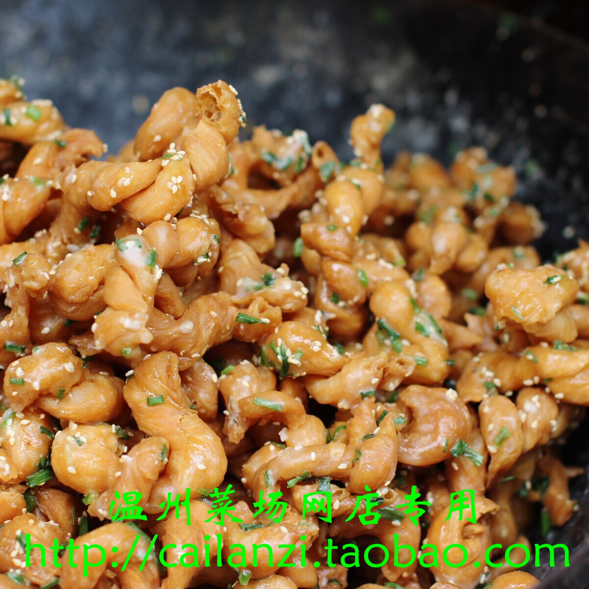 温州特产 葱香稻梗绳 小葱麻花 油绳 葱花点心 传统糕点茶点 400g