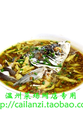 温州味道 高压鱼头酱调料 乐清柳市黄七甲口味 剁椒鱼头汁 330g