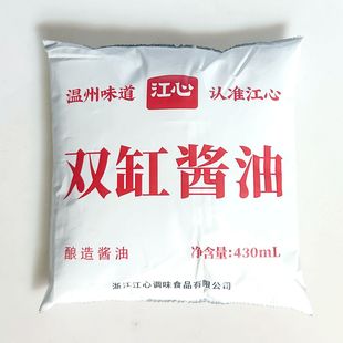 海螺 江心 双缸 430ml 温州家乡味道 酿造酱油 可以晒酱油肉