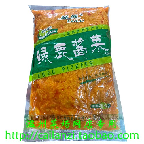 温州绿鹿酱菜 咸菜雪里蕻雪菜包菜商用5斤装 餐饮饭店面馆用2500g