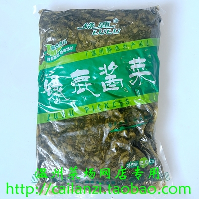 温州味道 绿鹿酱菜 雪菜咸菜雪里蕻商用5斤装 饭店面馆 2500g