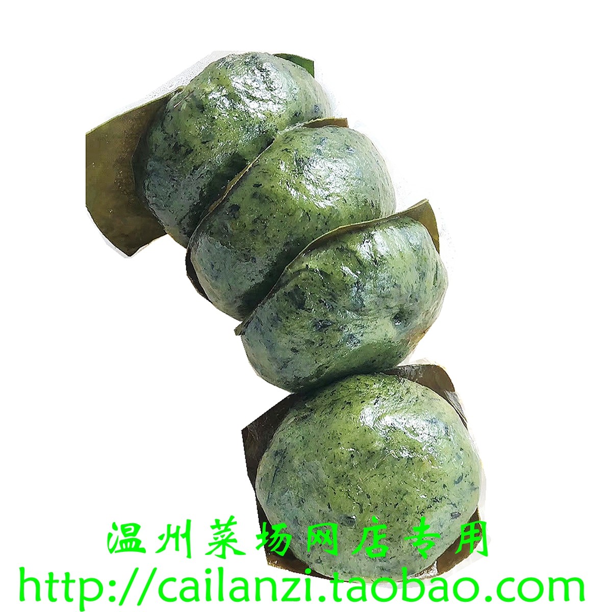 温州传统味道清明饼 棉菜饼 青团清明果 雪菜猪肉豆腐干馅6个350g
