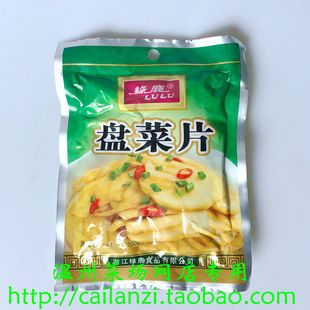 温州特产 绿鹿牌 盘菜片 大头菜 盘菜生 泡菜酱菜下饭菜 150g