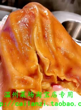 温州味道 卤味猪耳朵 香卤猪耳片 真空包装熟食 即食私房菜 200g