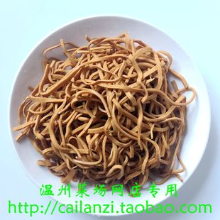 温州味道 莘塍五香干丝 传统豆腐干丝 散装食品 真空包装 250g