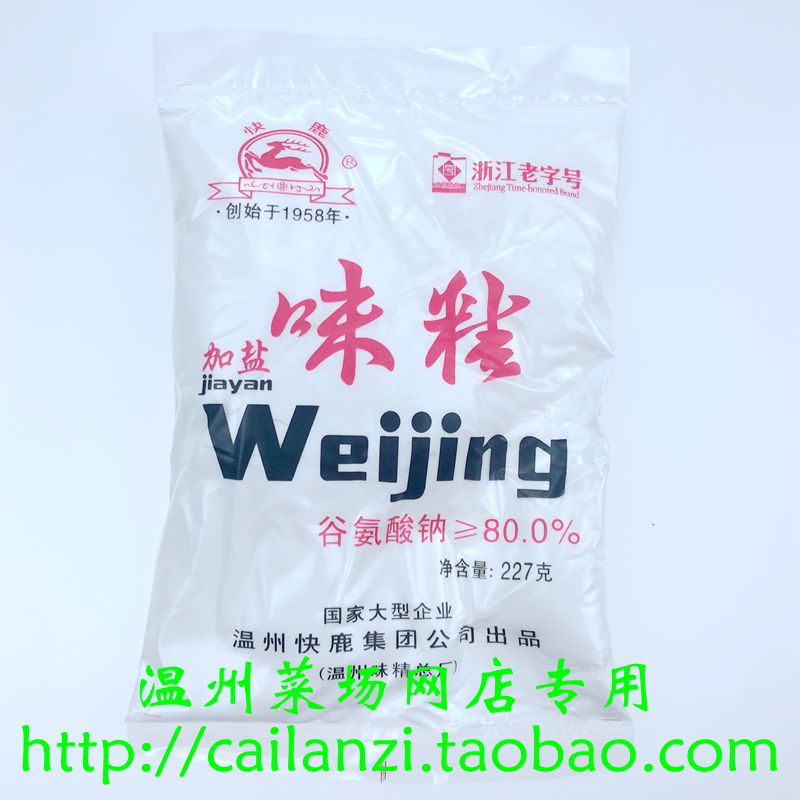 快鹿味精 浙江名牌 温州家乡味道 袋装 温州味精 227g