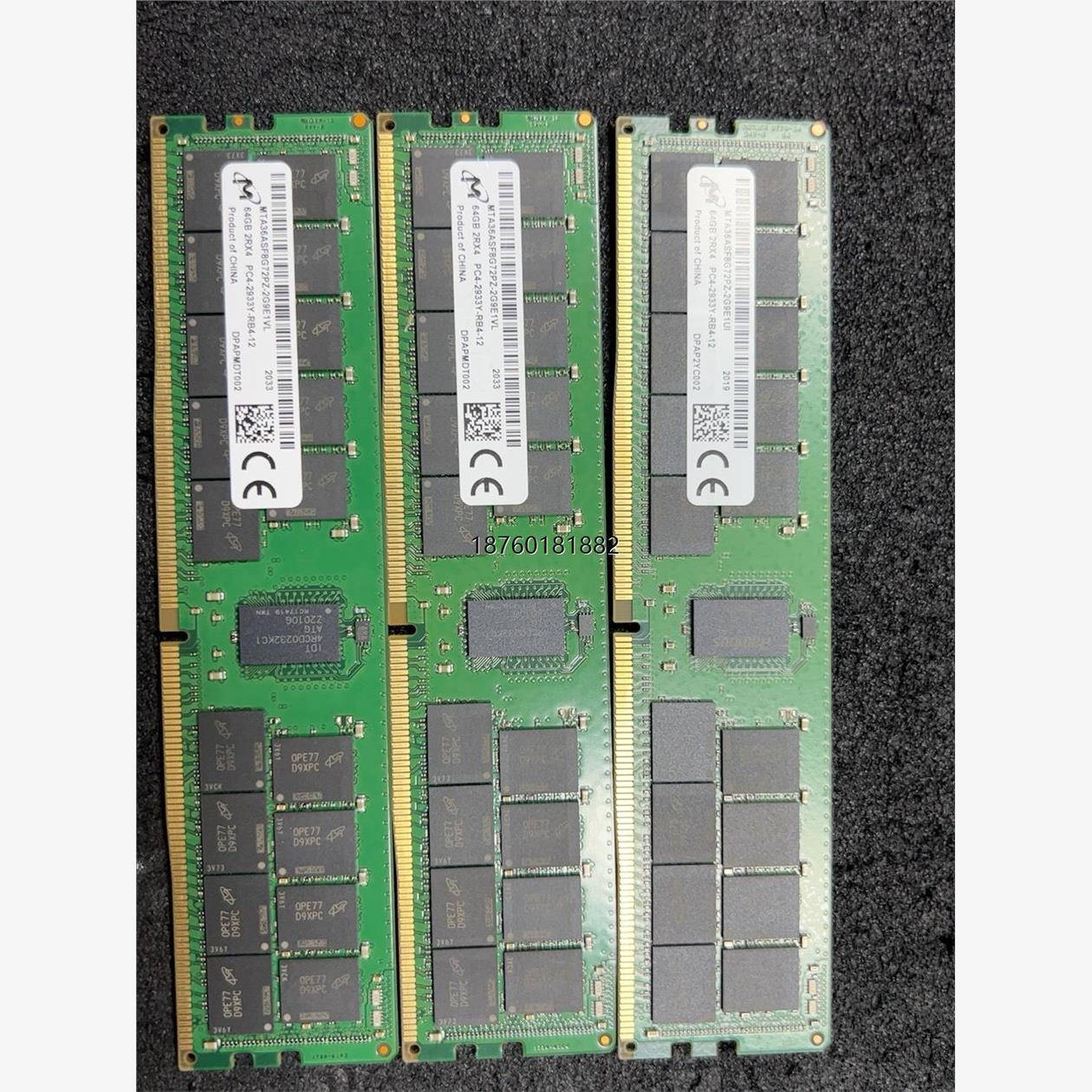 议价镁光64G 2933Y DDR4服务器内存条