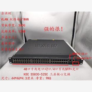 52sc 48口千兆 s5830 拍前咨询议价 2口万兆光纤sfp议价