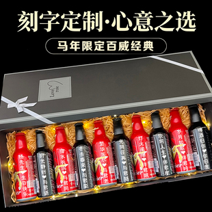 马年百威啤酒瓶定制刻字送老公生日闺蜜仪式感礼盒男朋友情人节