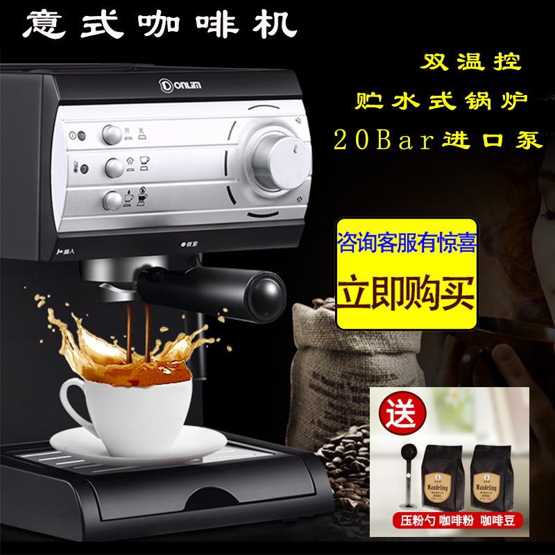 máy pha cafe tự động Máy pha cà phê HOMEZEST CM-308 Văn phòng tại nhà của Mỹ tự động pha cà phê nhỏ giọt - Máy pha cà phê giá máy pha cafe
