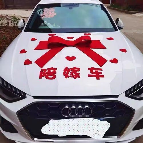 免费定制印字立体大红花