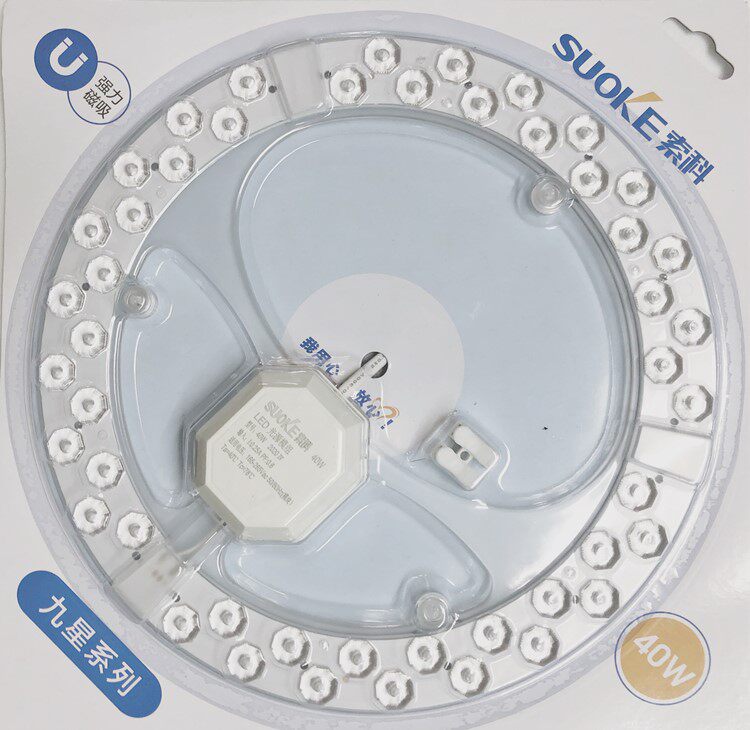 索科九星系列圆形led吸顶灯三色变光芯片光源替换灯板灯盘灯包邮