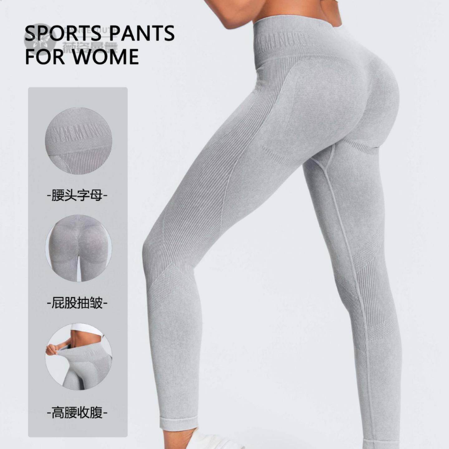 欧美痕蜜桃臀健身运动提臀紧身裤高弹力女超高腰砂洗瑜伽裤