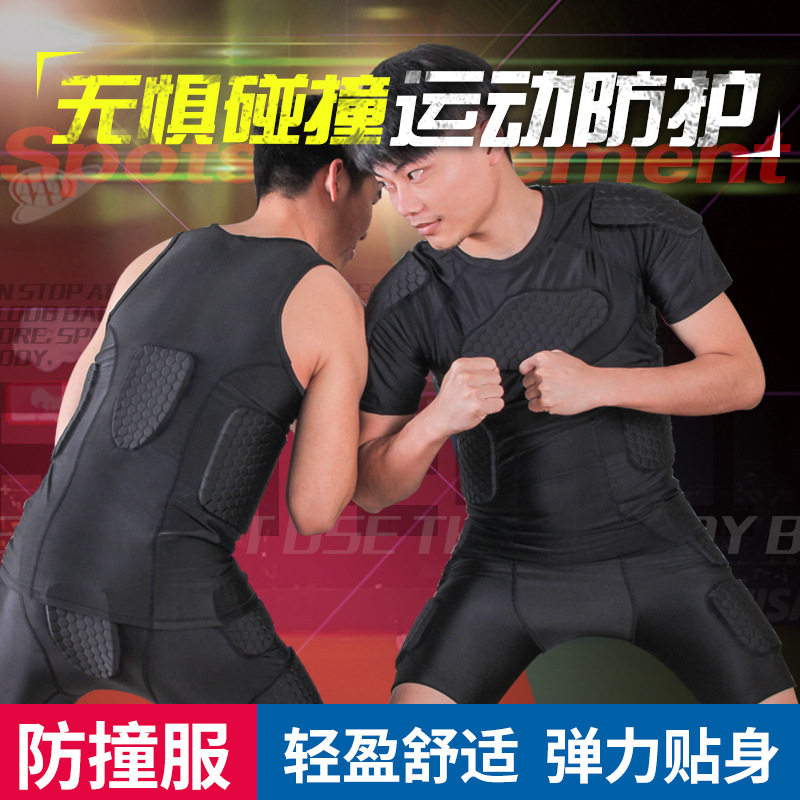 守门员专用防摔护具运动短裤篮球