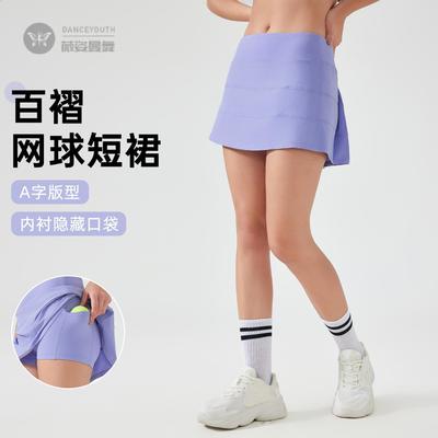 运动短裙女高腰防走光瑜伽裙