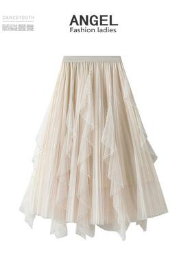 钉珠不规则拼接波浪荷叶边网纱半身裙中长款仙女纱裙8899