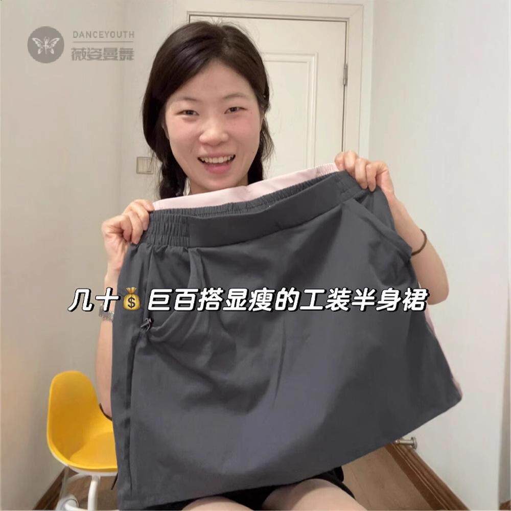 灰色工装裙裤a字半身裙女夏季2026新款运动短裙小个子显瘦包臀裙