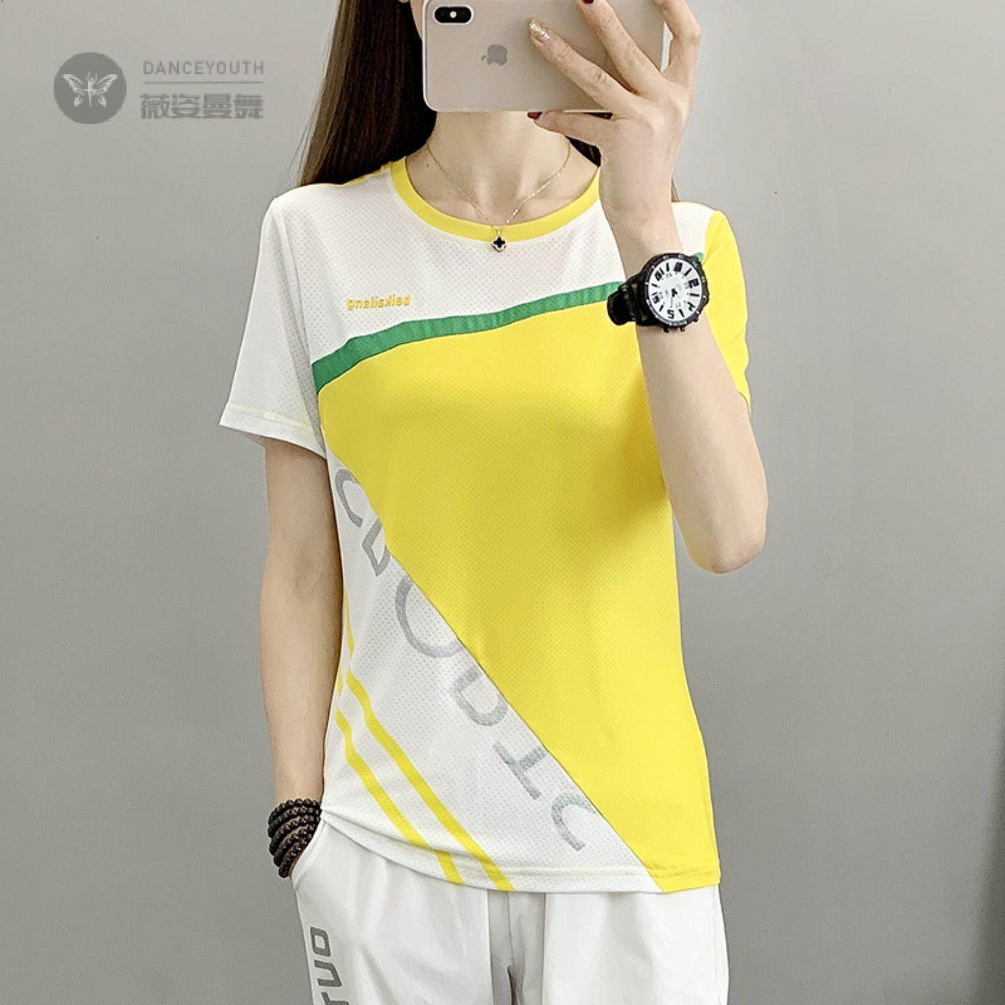 新款户外速干衣女短袖恤圆领修身显瘦吸汗透气徒步登山运动快干,童装/婴儿装/亲子装,儿童速干T恤,淘宝优惠券,粉丝福利购,淘宝优惠卷