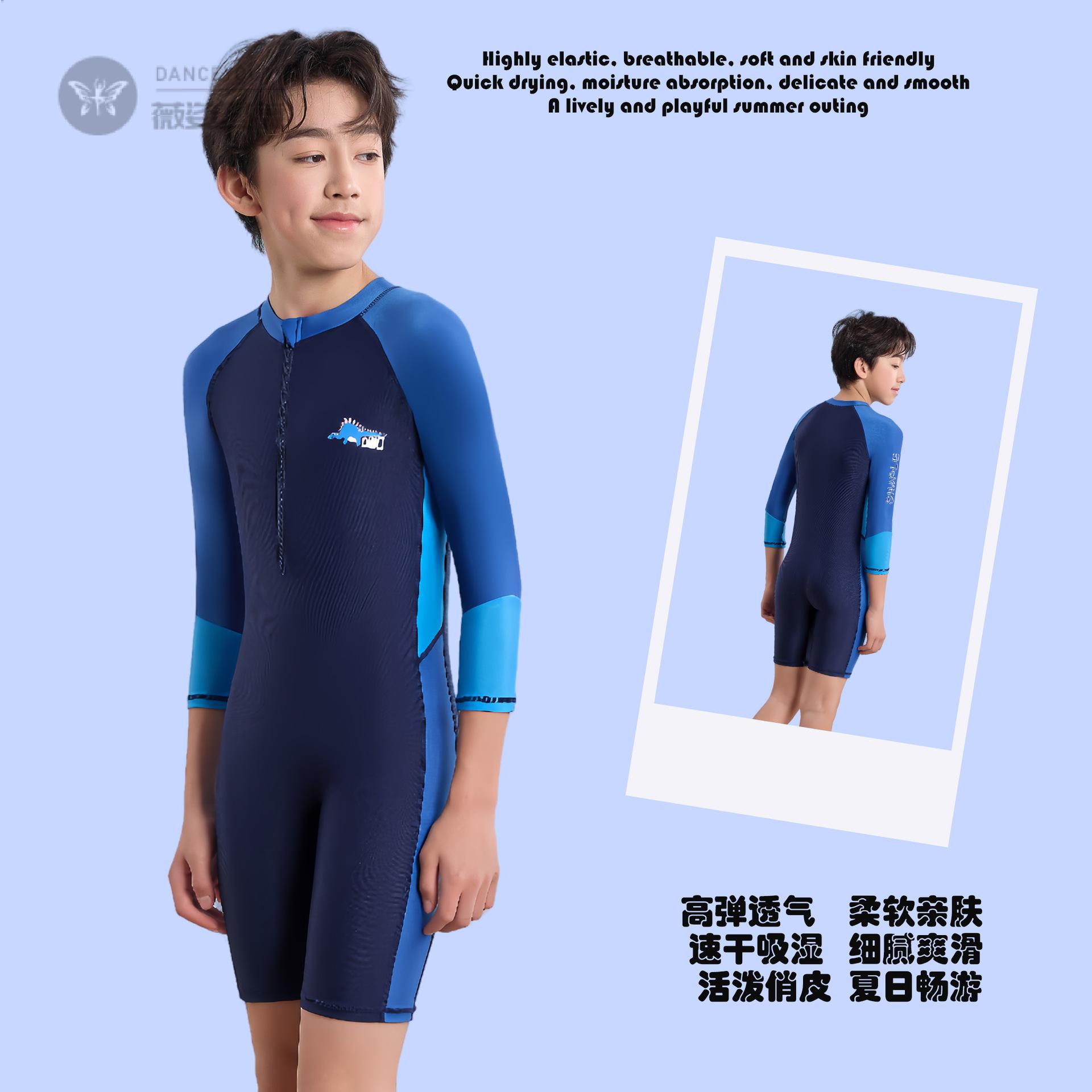 儿童长袖连体防晒泳衣男童速干小