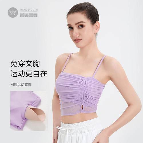 运动内衣可拆胸垫瑜伽背心