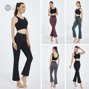 宽松高腰提臀运动长裤 休闲大码 女裸感健身裤 wih喇叭瑜伽裤