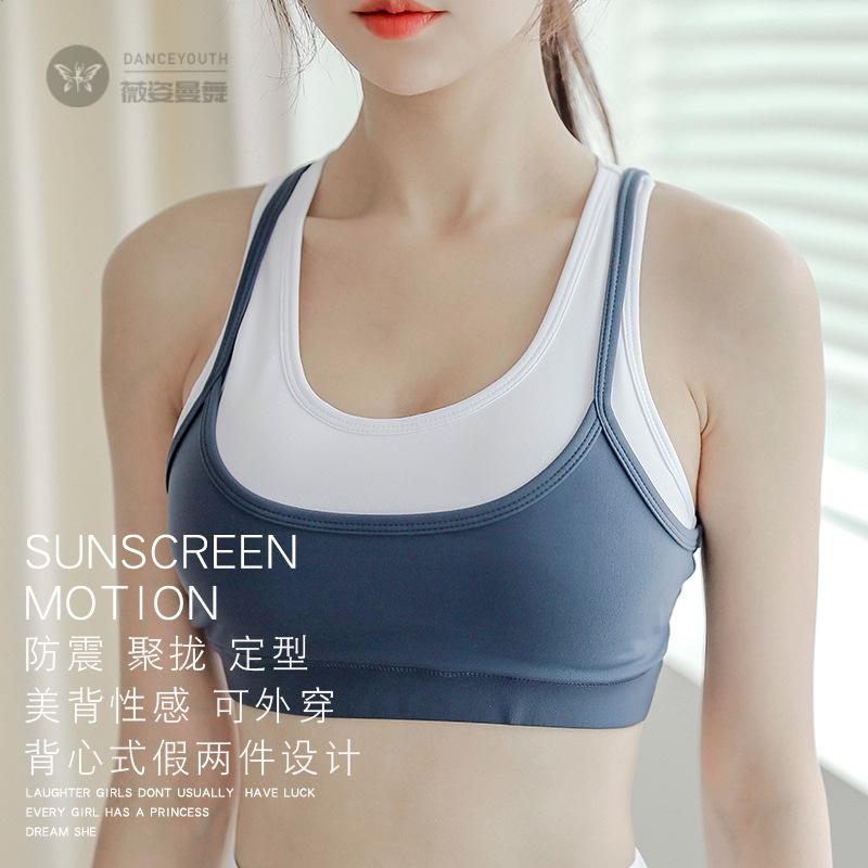 运动文胸防震聚拢定型大胸美背心式性感假两件跑步健身瑜伽内衣女