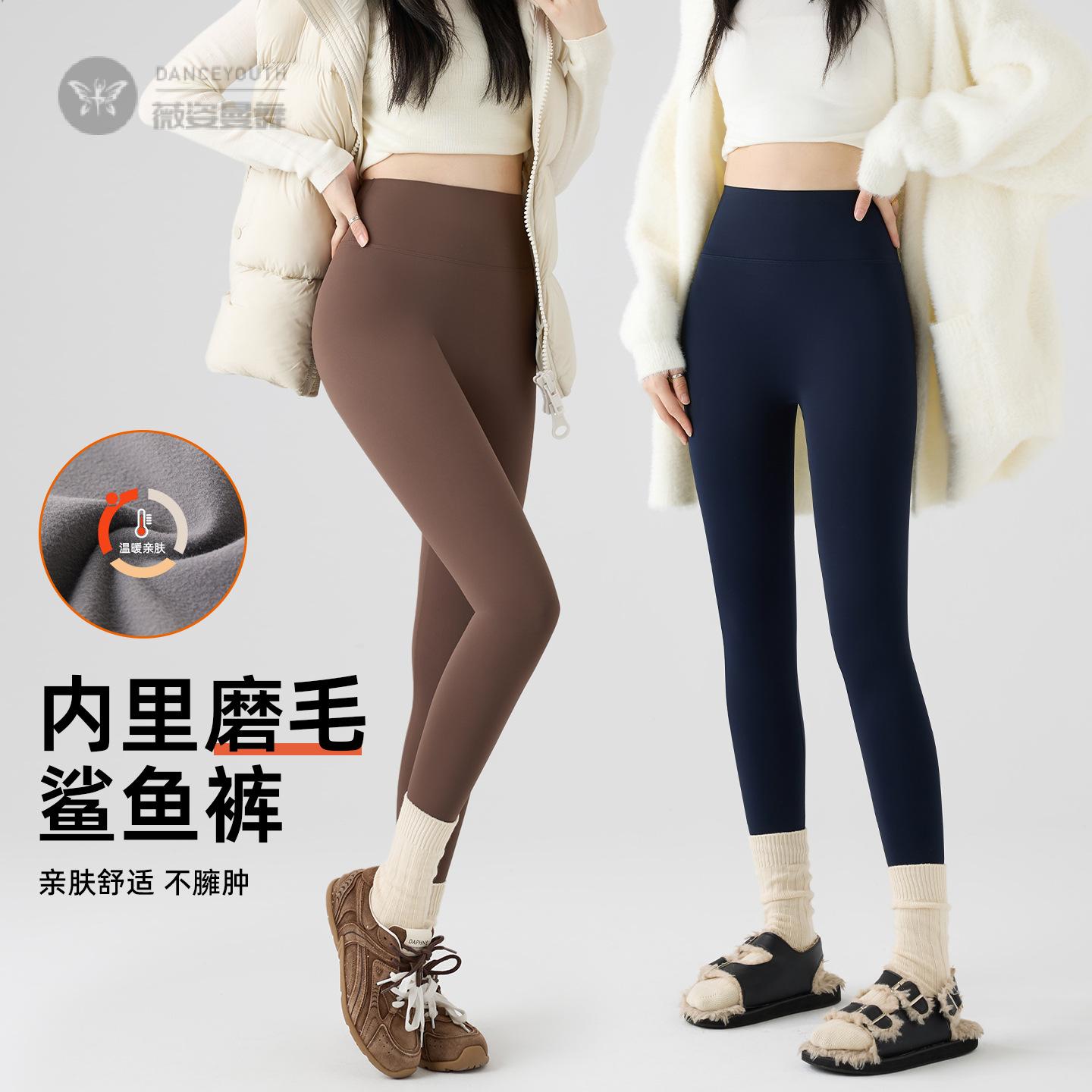 哑光裤女外穿秋冬季加绒显瘦2025