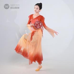 儿童女古典舞舞蹈服飘逸身韵渐变超仙纱衣仙气中国古风演出服套装