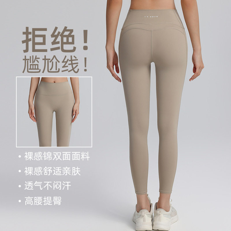 高腰收腹瑜伽裤女夏季弹力紧身