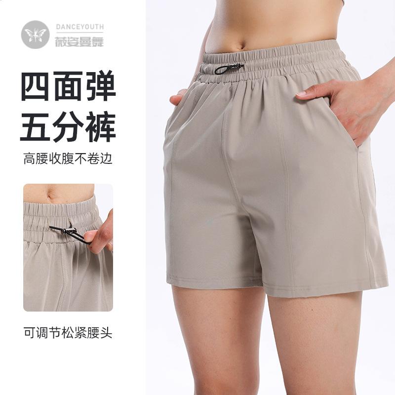 瑜伽短裤女新款休闲外穿运动开衩