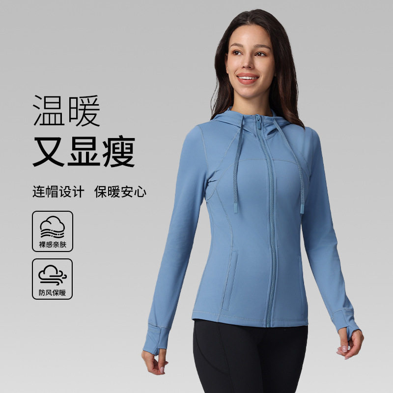 连帽瑜伽服外套女士修身立领拉链