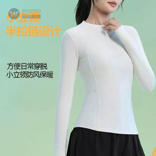 新款户外拉链运动外套女