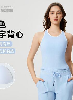 新款缝一体撞色运动瑜伽服背心女含胸垫袖跑步健身上衣D25029