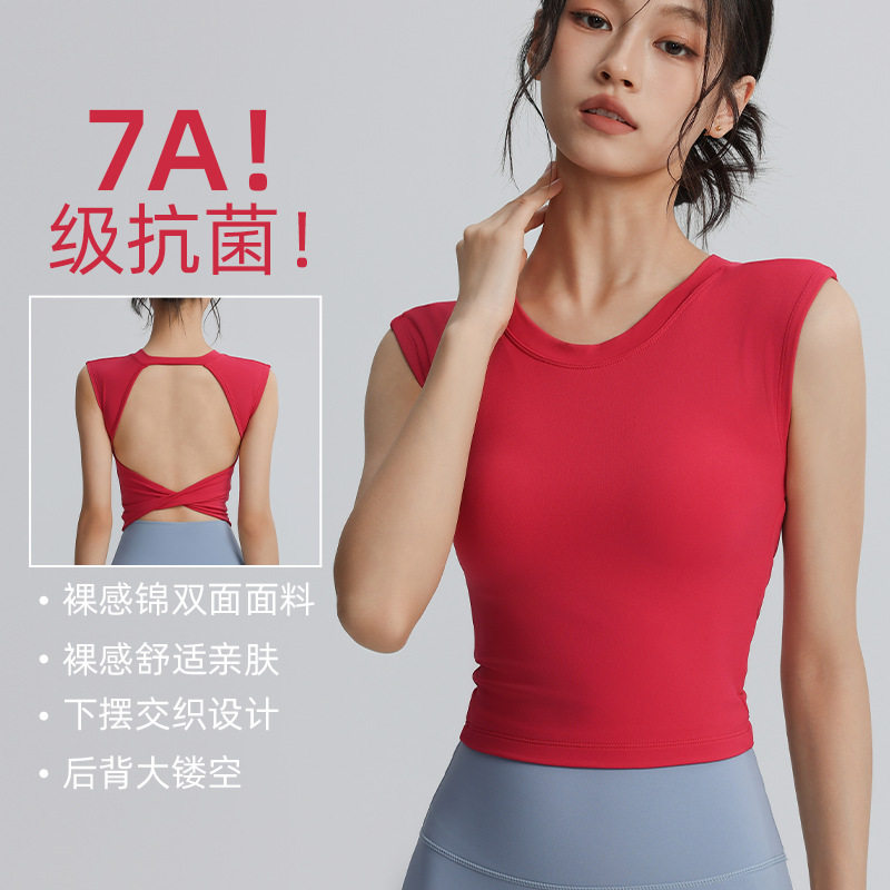露背运动上衣配固定胸垫短款女