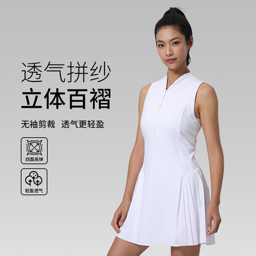 带胸垫袖网球服休闲户外跑步运动