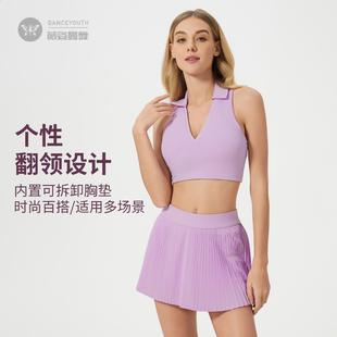 Polo领深V运动内衣女防震聚拢镂空美背户外健身瑜伽文胸D25009