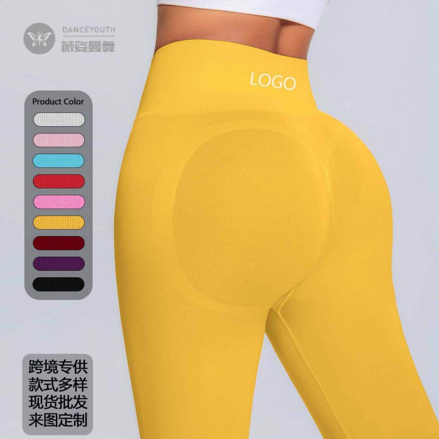 欧美超高腰不溜瑜伽裤痕蜜桃臀健身运动提臀紧身裤高弹力女