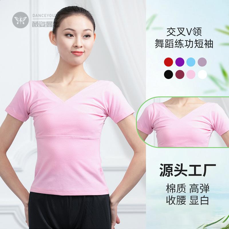 芭蕾舞练功服交叉V领短袖露背