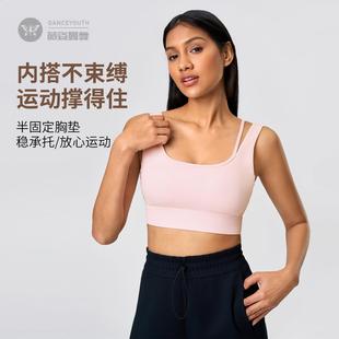 高强度防震运动内衣女跑步防下垂背扣半固定杯健身瑜伽文胸D25071