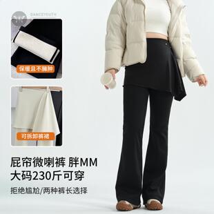 带屁帘遮臀瑜伽长裤女秋冬普拉提舞蹈大码胖mm运动健身加绒喇叭裤