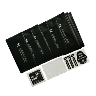 黑色中文 手机贴膜辅助工具包钢化膜配件屏幕清洁布酒精包除尘套装