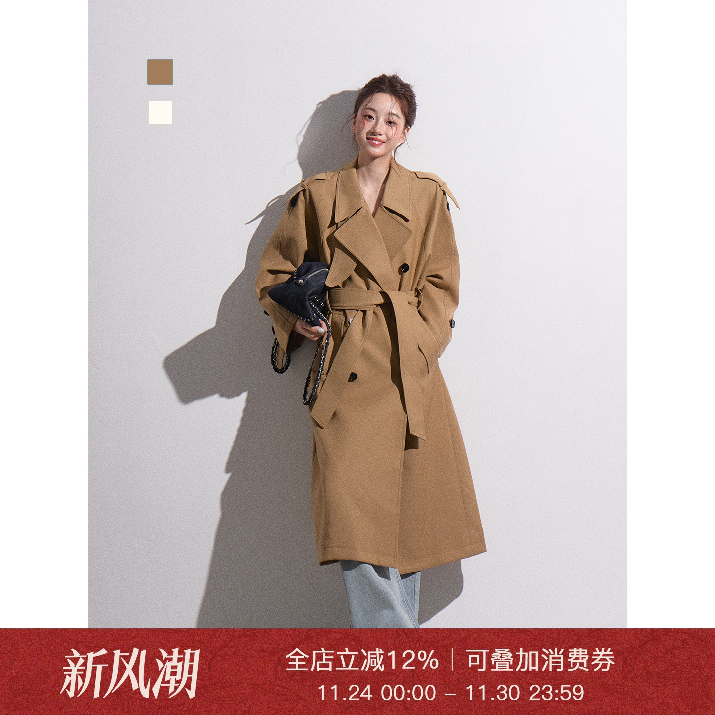 英伦风咖色风衣外套女高级感大衣