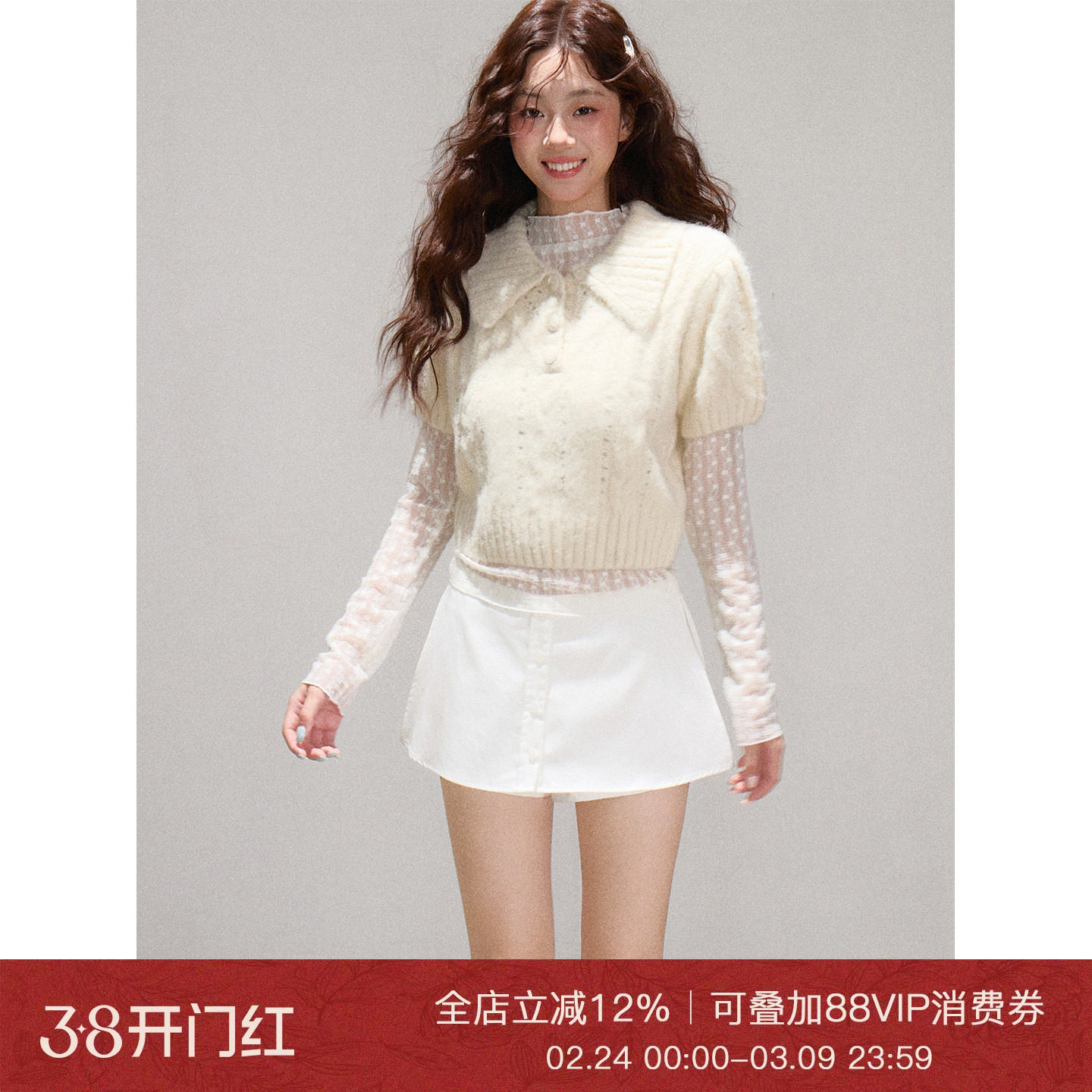 Moxiebabe甜美风套装短袖毛衣女蕾丝长袖T恤春季显瘦半身裙三件套