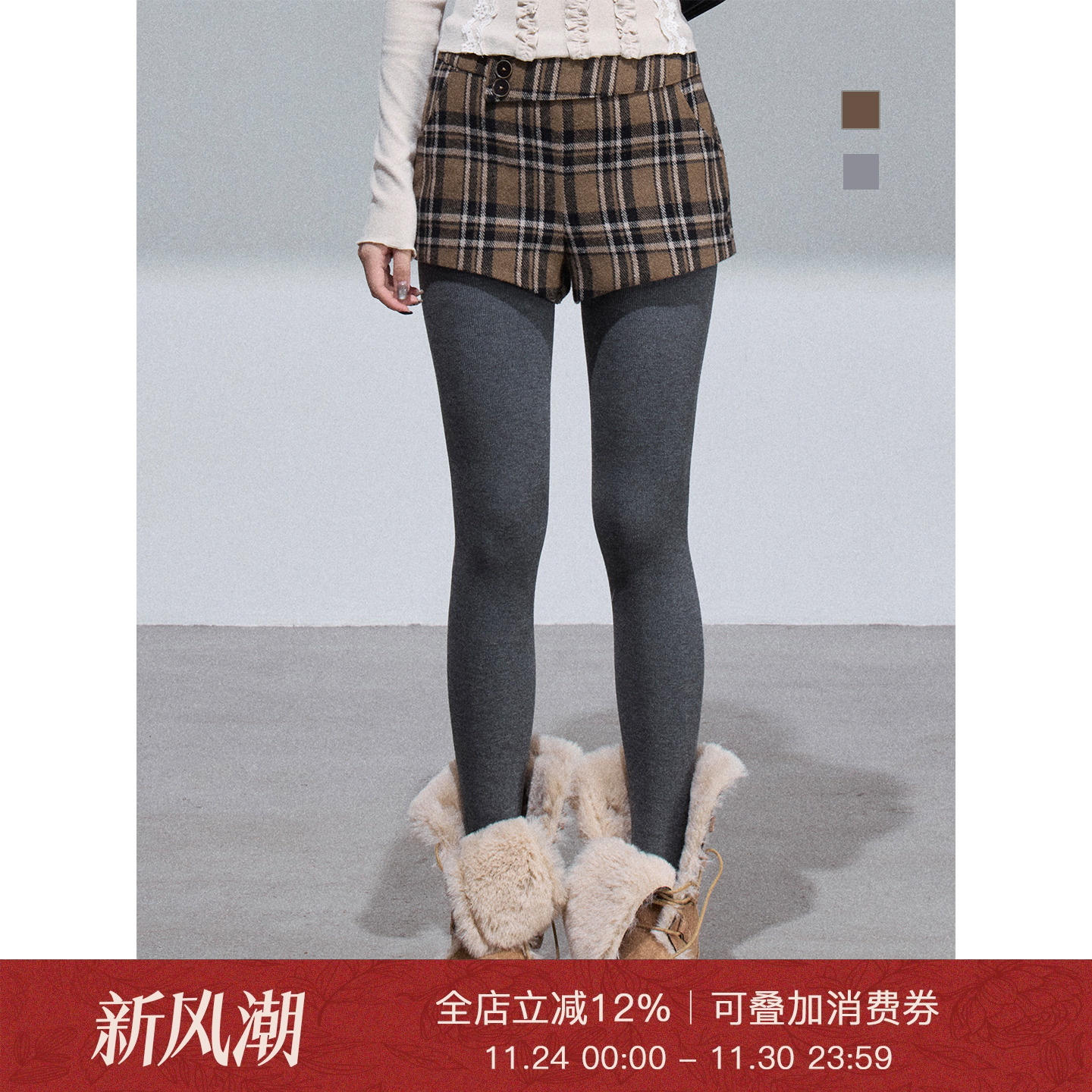 复古格纹毛呢休闲裤女卡其色短裤